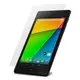 Google NEXUS 7 7吋 高透光螢幕保護貼