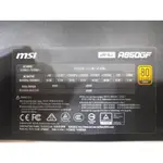 MSI 微星 A850GF 模組化 金牌 850W 電源供應器/保固內/保固十年