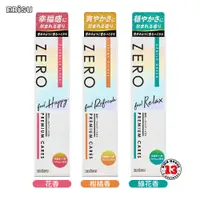 在飛比找蝦皮購物優惠-日本 EBiSU 濃密泡 省時潔淨 牙膏 90g 多款任選