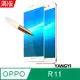 【YANGYI揚邑】OPPO R11 5.5吋 滿版鋼化玻璃膜3D弧邊防爆保護貼-白