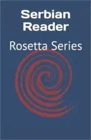 Serbian Reader: Rosetta Series (Paperback or Softback)