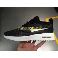 在飛比找Yahoo奇摩拍賣-7-11運費0元優惠優惠-NIKE AIR MAX THEA ULTRA FLYKIT