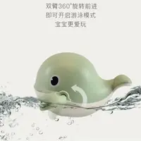 在飛比找蝦皮購物優惠-台灣現貨 洗澡玩具 發條洗澡玩具 小鯨魚 螃蟹 發條洗澡玩具