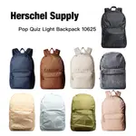 HERSCHEL POP QUIZ LIGHT 輕量化 多夾層電腦後背包