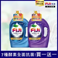 在飛比找蝦皮商城優惠-LG Fiji飛漬抗菌洗衣精2.2L (經典/清新) 韓國洗