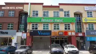 甲洞亞馬遜飯店Amazon Hotel Kepong