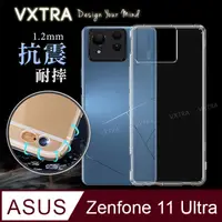 在飛比找PChome24h購物優惠-VXTRA ASUS Zenfone 11 Ultra 防摔