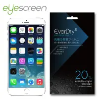 在飛比找momo購物網優惠-【EyeScreen 6H 抗藍光 PET】iPhone 7