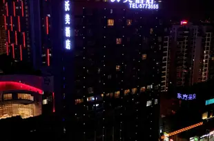 廣西沃美酒店Womei Hotel