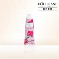 在飛比找momo購物網優惠-【L’Occitane 歐舒丹】牡丹護手霜30ml