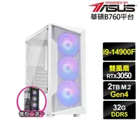 在飛比找momo購物網優惠-【華碩平台】i9廿四核心GeForce RTX 3050{玄