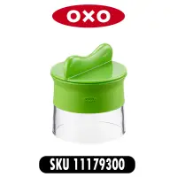 在飛比找蝦皮購物優惠-【現貨】OXO 蔬果削鉛筆機 輕食沙拉 料理 蔬果調理 蔬菜