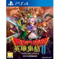 在飛比找蝦皮購物優惠-[PS4 遊戲] 勇者鬥惡龍 英雄集結 2 中文版附特典