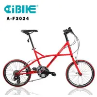 在飛比找ETMall東森購物網優惠-AiBIKE SHIMANO 20吋24速 海豚小徑車 小徑