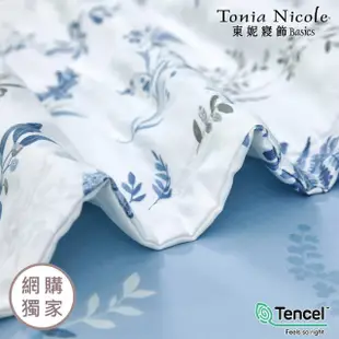 【Tonia Nicole 東妮寢飾】環保印染100%萊賽爾天絲兩用被床包組-藍夜蔓蔓(單人)