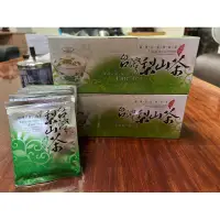 在飛比找蝦皮購物優惠-㊣台灣梨山茶（茶包30入/盒）