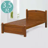 在飛比找PChome24h購物優惠-Bernice-傑森3.5尺單人柚木色實木床架/床組
