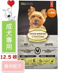 在飛比找Yahoo!奇摩拍賣優惠-♡寵物萌萌噠♡【免運】Oven-Baked 烘焙客-非吃不可