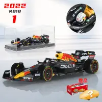 在飛比找蝦皮商城精選優惠-正品2022F1賽車模型 比美高1:43紅牛車隊方程式賽車模