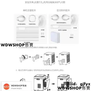 #免運冷氣機 移動式冷氣機 雙管移動空調單冷免安裝一體機 1匹2匹韓瑪立式客廳租房家用冷暖 移動空調