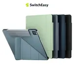 SWITCHEASY 美國魚骨 2021 ORIGAMI IPAD PRO/ IPAD AIR 4 多角度支架折疊保護套