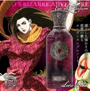 JoJo's Bizarre Adventure Phantom Blood Fragrance Parfum Lisa Lisa Plesale