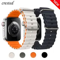 在飛比找蝦皮商城優惠-適用於 Apple Watch Ultra 錶帶的海洋錶帶 