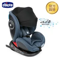 在飛比找Yahoo奇摩購物中心優惠-chicco-Seat 4 Fix Isofix安全汽座Ai