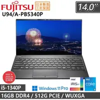 在飛比找PChome24h購物優惠-Fujitsu富士通U94/A-PB5340P(i5-134