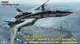 【上士】現貨 長谷川 1/72 超時空要塞 VF-19A SVF-569 閃電 /高機動性飛彈 65799