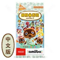 在飛比找Yahoo奇摩購物中心優惠-amiibo卡 動物森友會 第五彈（25包）