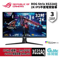 在飛比找蝦皮商城優惠-ASUS 華碩 ROG Strix XG32AQ 32型/2