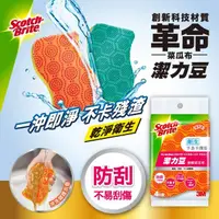 在飛比找momo購物網優惠-【3M】Scotch-Brite潔力豆海綿菜瓜布(餐具/不沾