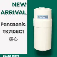 在飛比找蝦皮購物優惠-@黑石鑫@開幕慶優惠~~日本PANASONIC TK7105