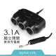 【Ronever】3.1A獨立開關車用USB充電器-黑(PE007)