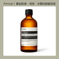 在飛比找PChome24h購物優惠-【AESOP 伊索】屏息以待 100ml