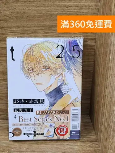 9-nine香坂春風的比價推薦- 2026年07月|飛比價格