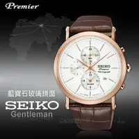 在飛比找PChome商店街優惠-CASIO時計屋 SEIKO 精工手錶 SNAF82P1 P