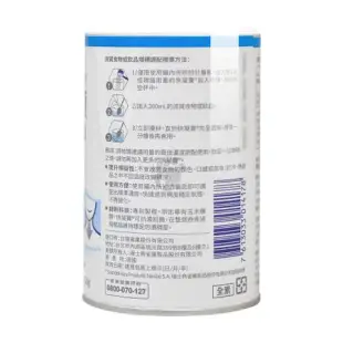 雀巢 立攝適 快凝寶食物增稠劑X1罐 晶澈配方(125g/罐)