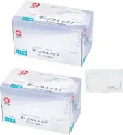 Hakujyuji Surgical Mask Premium White 50 Sheets × 2 Packs