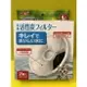 ✪四寶的店n✪日本GEX 淨水飲水器 電動飲水器 自動飲水機 活性碳濾心 犬貓用機型皆適用 一盒兩片 貓用