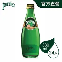 在飛比找Yahoo奇摩購物中心優惠-法國沛綠雅Perrier 氣泡天然礦泉水-水蜜桃風味(330