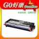 FUJI XEROX 富士全錄 CT350487 紅色 高容量6K 原廠相容碳粉匣 XEROX DocuPrint C2100/C3210DX (含稅)