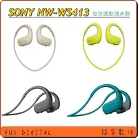 在飛比找Yahoo!奇摩拍賣優惠-【福笙】SONY NW-WS413 Walkman 4GB 