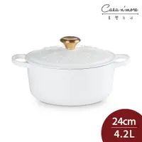 在飛比找蝦皮商城優惠-Le Creuset 歡樂耶誕系列 典藏圓形鑄鐵鍋 鑄鐵鍋 