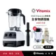 美國Vitamix全食物調理機E320 Explorian探索者-白-台灣公司貨-陳月卿推薦【送1.4L容杯+工具組】