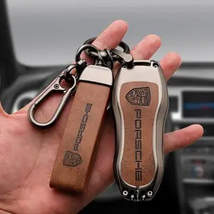 適用於保時捷 Porsche key case cayenne taycan panamera  911 金屬皮革鑰匙套