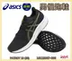 Asics 亞瑟士 男慢跑鞋 PATROT 13 2E寬楦 透氣 緩衝 入門款 1011B567-008 大自在