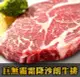 愛上生鮮 PRIME級巨無霸霜降牛排(2/4/8片)肉品 團購(450g/16盎司)廠商直送