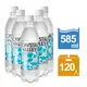Crystal Valley礦沛氣泡水(585ml) 24瓶/箱X5箱 金車氣泡水